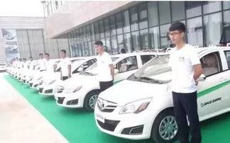 共享汽车总收费多少