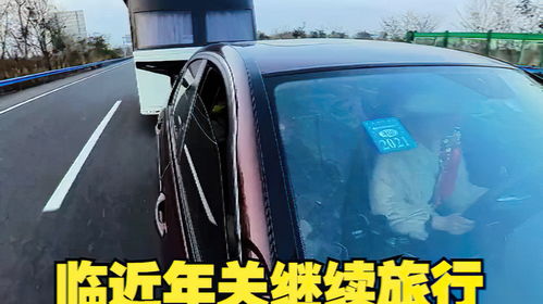 拖挂汽车限速多少码