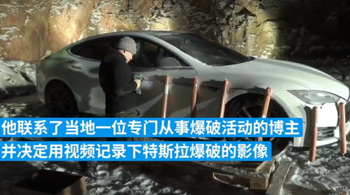 多少火药可以炸毁汽车