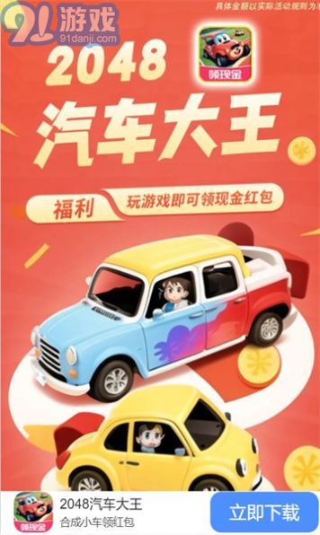 合成汽车多少钱