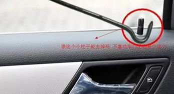 汽车开门关门耗电多少