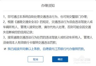 汽车违章缴费交多少