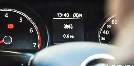 怎么判断汽车耗油多少