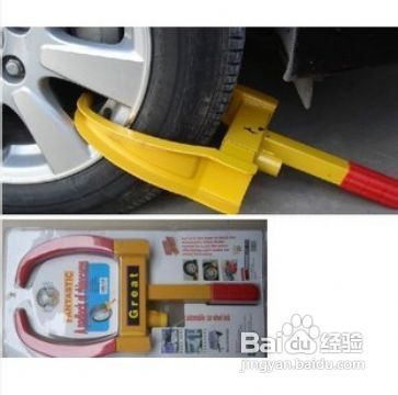 汽车撬棍规格是多少