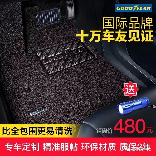 汽车脚垫纸价格多少