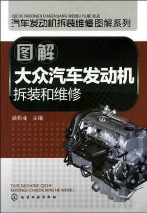 保利汽车 拆装费多少