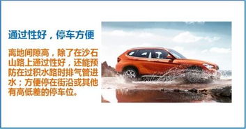 汽车离地间隙有多少