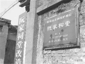 扬州一清代文物合院618元起拍