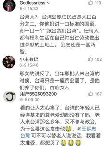 男孩捡到66年前装有情书的漂流瓶