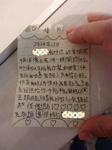 男孩捡到66年前装有情书的漂流瓶