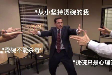 媒体评教授炮轰广东人烫碗