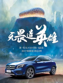 杜蕾斯汽车多少钱