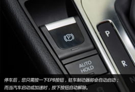 汽车开关按钮多少合适