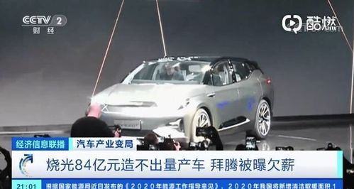 元宝汽车量产多少辆车