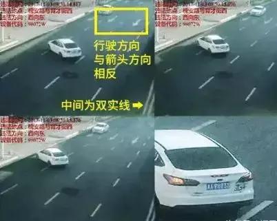 汽车多少米算逆行