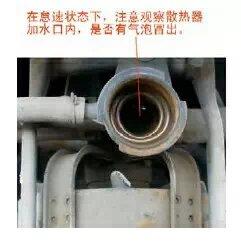 小汽车水箱多少斤