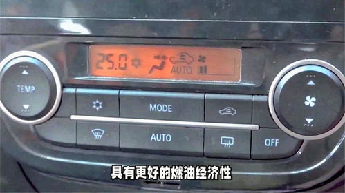 汽车省油开多少公里