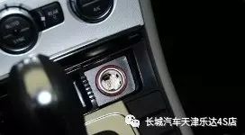汽车点烟口多少v