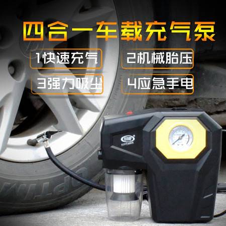 家用汽车打气多少正常 家用汽车打气多少正常