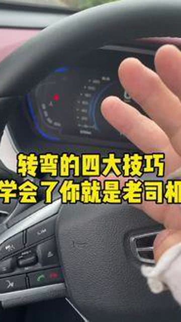 汽车可以开多少转