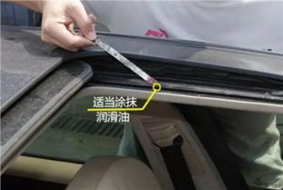 汽车天窗滑轨滚压多少