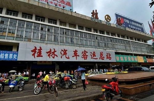 桂林多少汽车站 桂林多少汽车站