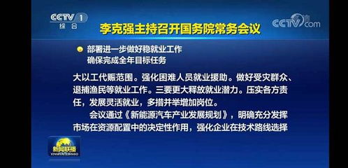 新型汽车电台频率多少