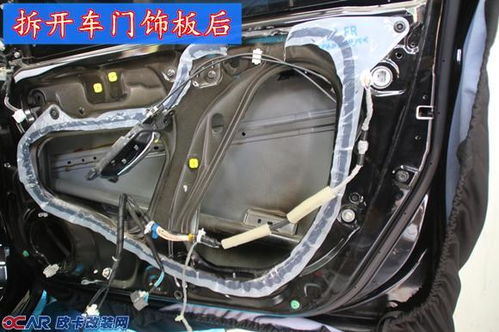 汽车雅阁喇叭多少寸