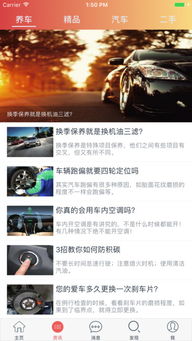 苏州汽车保姆工资多少