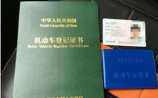 买汽车有多少证 买汽车有多少证