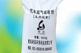汽车尿素怎么查看多少 汽车尿素怎么查看多少