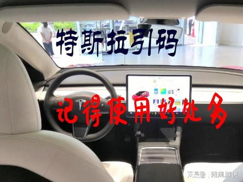 特斯拉汽车音速多少码
