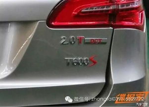 庆阳汽车之家费用多少 庆阳汽车之家费用多少