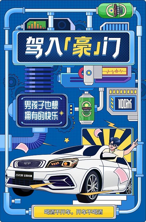 青岛汽车每月油费多少