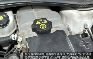 汽车液体密度多少合适 汽车液体密度多少合适