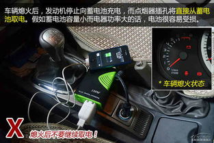 汽车点烟供电多少v