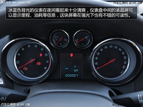 汽车仪表缝隙多少正常