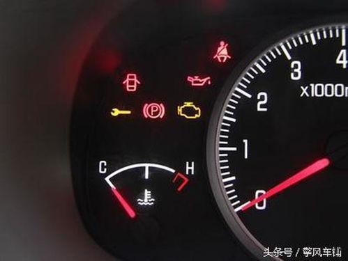 汽车正常的水温多少