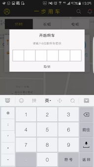 汽车解压流程费用多少