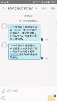 汽车解压流程费用多少