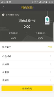 汽车解压流程费用多少