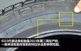 汽车多少公里几年换胎