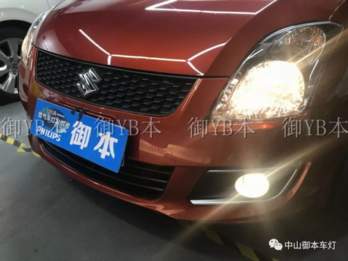 铃木汽车大灯报价多少