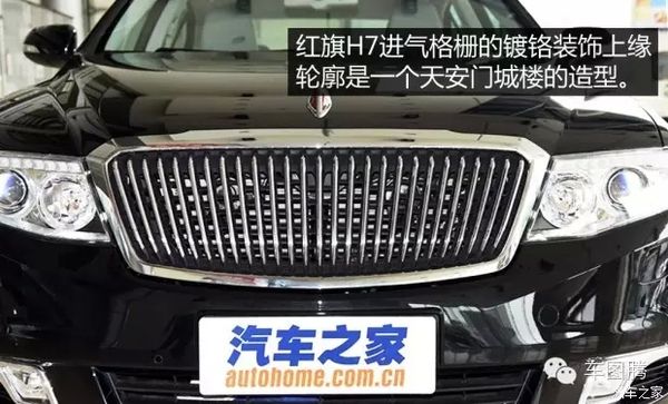 汽车立标含金量多少