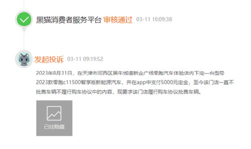 汽车定金收多少合适