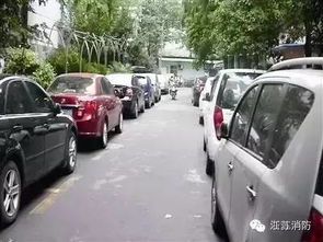 汽车路面宽多少