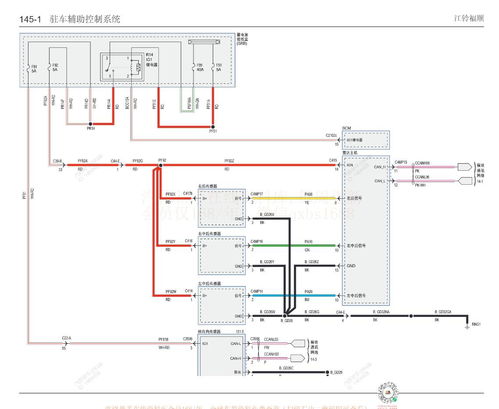 汽车维修接线价格多少 汽车维修接线价格多少