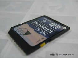 汽车sd卡尺寸多少