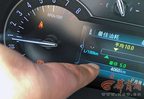 汽车公里表最高多少