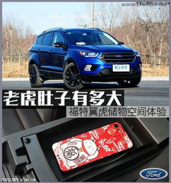 汽车机体多少钱